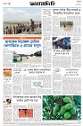 Page-8- (01-06-2024)