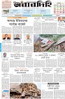 Page-1- (02-06-2024)