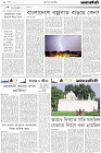 Page-2- (02-06-2024)