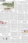Page-3- (02-06-2024)