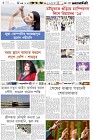 Page-6- (02-06-2024)