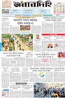 Page-1- (03-06-2024)