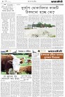 Page-2- (03-06-2024)