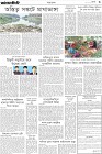 Page-3- (03-06-2024)