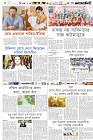 Page-6- (03-06-2024)