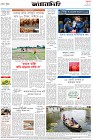 Page-8- (03-06-2024)