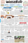 Page-1- (04-06-2024)