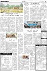 Page-3- (04-06-2024)