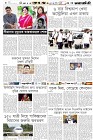 Page-6- (04-06-2024)