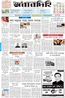 Page-1- (05-06-2024)