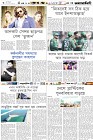 Page-6- (05-06-2024)