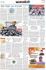 Page-8- (05-06-2024)