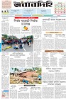 Page-1- (06-06-2024)
