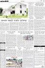 Page-3- (06-06-2024)