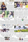 Page-6- (06-06-2024)