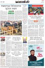 Page-8- (06-06-2024)