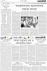 Page-2- (07-06-2024)
