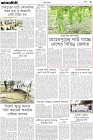 Page-3- (07-06-2024)