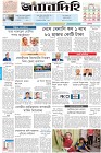 Page-1- (08-06-2024)