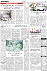 Page-3- (08-06-2024)