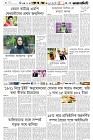 Page-6- (08-06-2024)