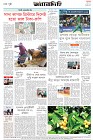 Page-8- (08-06-2024)
