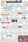 Page-1- (09-06-2024)