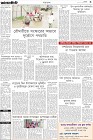 Page-3- (09-06-2024)