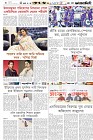 Page-6- (09-06-2024)