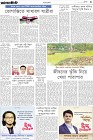 Page-3-(11-06-2024)