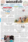 Page-1- (11-06-2024)