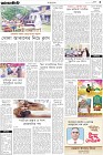 Page-3- (11-06-2024)