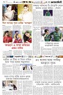 Page-6- (11-06-2024)
