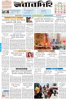 Page-1- (12-06-2024)