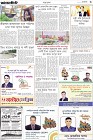 Page-3- (12-06-2024)