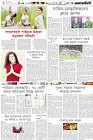 Page-6- (12-06-2024)