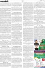 Page-7- (12-06-2024)