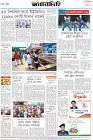 Page-8- (12-06-2024)