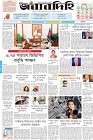 Page-1- (13-06-2024)
