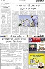 Page-2- (13-06-2024)