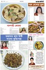 Page-4- (13-06-2024)