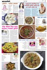 Page-5- (13-06-2024)
