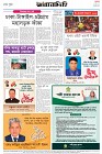 Page-8- (13-06-2024)