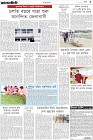 Page-3-(15-06-2024)