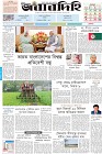 Page-1- (15-06-2024)