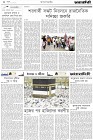 Page-2- (15-06-2024)