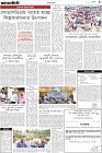 Page-3- (15-06-2024)