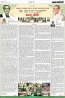 Page-6- (15-06-2024)