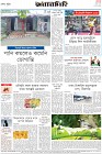 Page-8- (15-06-2024)