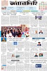Page-1- (16-06-2024)